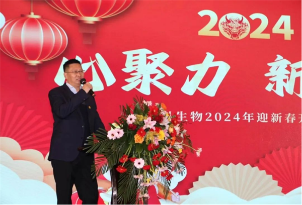 2024-2-20心聚力，新启航334