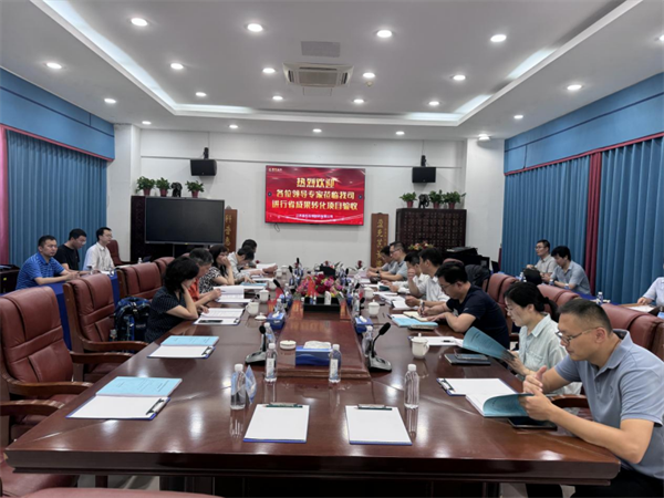 20240705-省科技成果转化项目验收圆满结束214