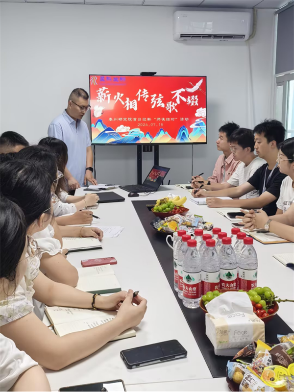 20240717-薪火相传，弦歌不辍-泰州研究院首届迎新“师徒结对”活动258