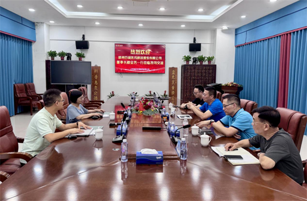 20240724-热烈欢迎杭州百诚医药科技股份有限公司董事长楼金芳一行莅临我司参访交流134